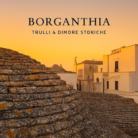 Borganthia Hotel Alberobello Exterior photo